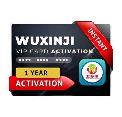 WUXINJI Activation (1 Year - 3 PCS)